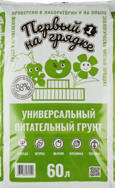Питательный грунт