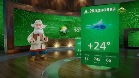 Прогноз погоды: ваш главный агроном